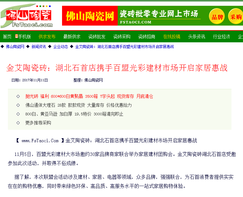 J9游戏·【中国】官方网站