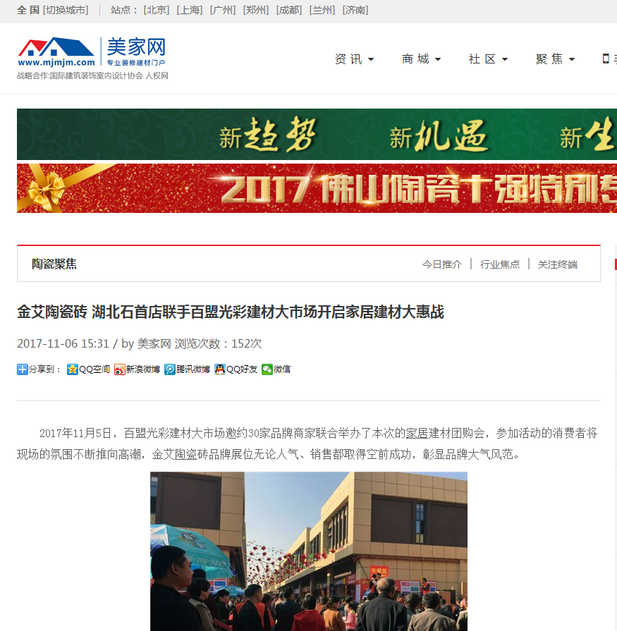 J9游戏·【中国】官方网站