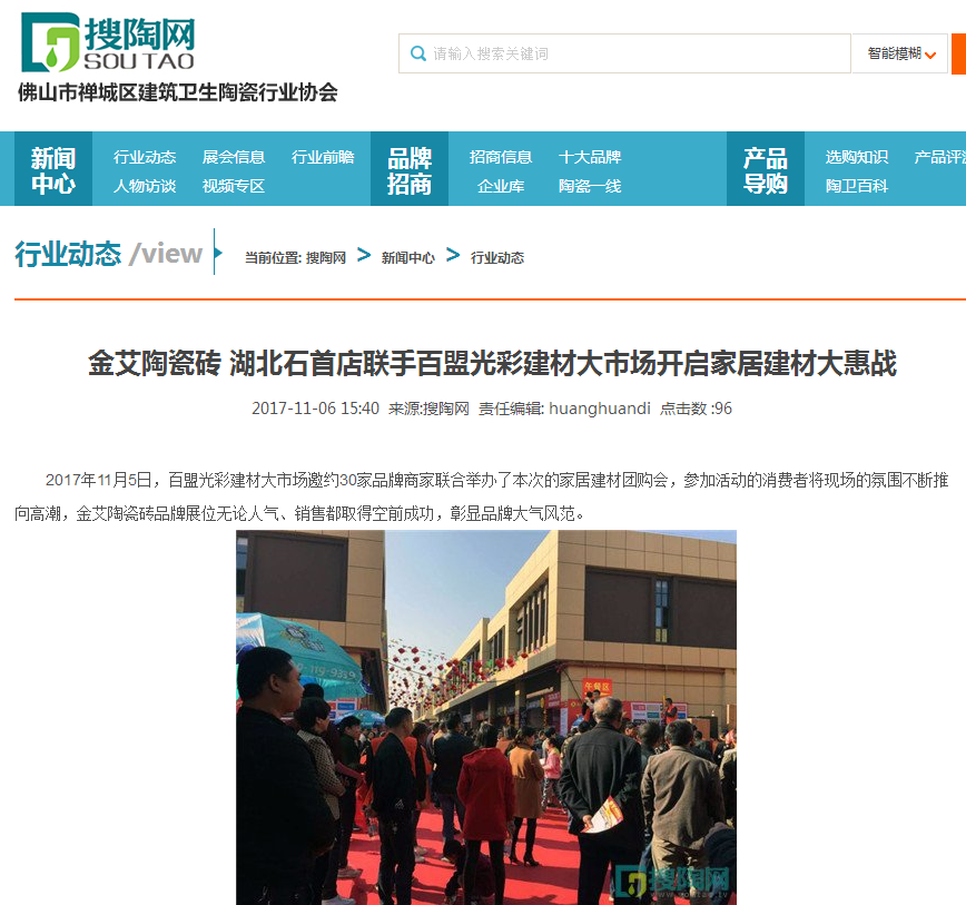J9游戏·【中国】官方网站