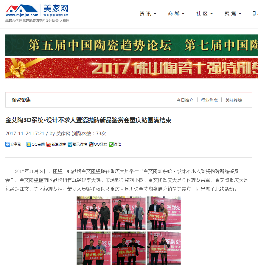 J9游戏·【中国】官方网站