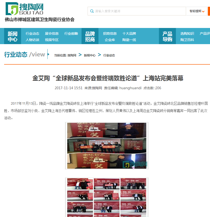 J9游戏·【中国】官方网站