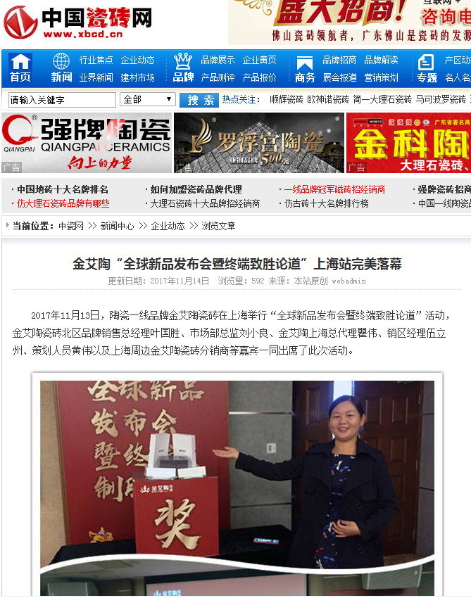 J9游戏·【中国】官方网站