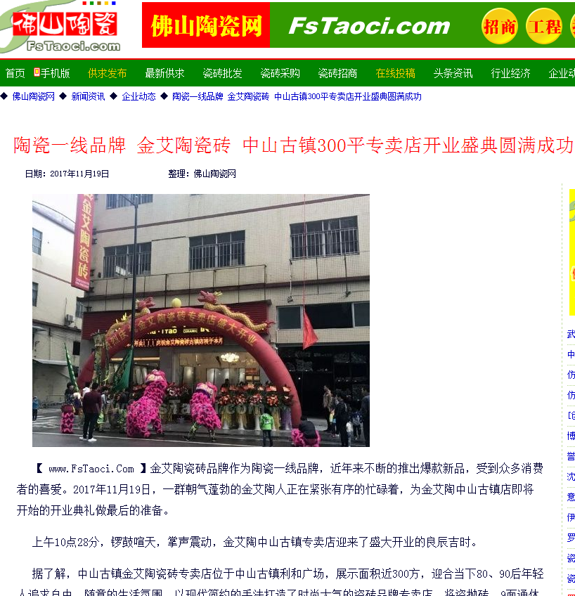J9游戏·【中国】官方网站