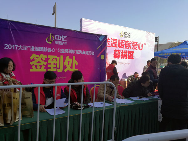湖北黄石j9游戏瓷砖诚意十足，廉价风暴团购活动一站式服务霸气来袭
