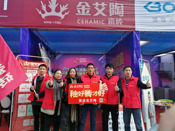 湖北黄石j9游戏瓷砖诚意十足，廉价风暴团购活动一站式服务霸气来袭