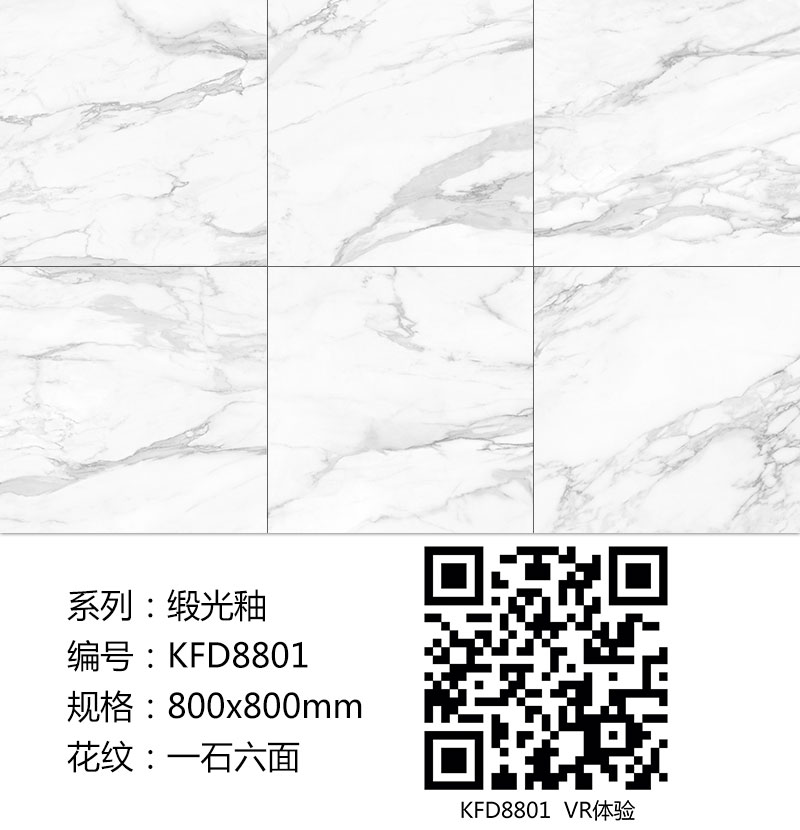 j9游戏瓷砖现代仿古砖|| 15°的缎光柔情，如丝绸缎 柔润和善