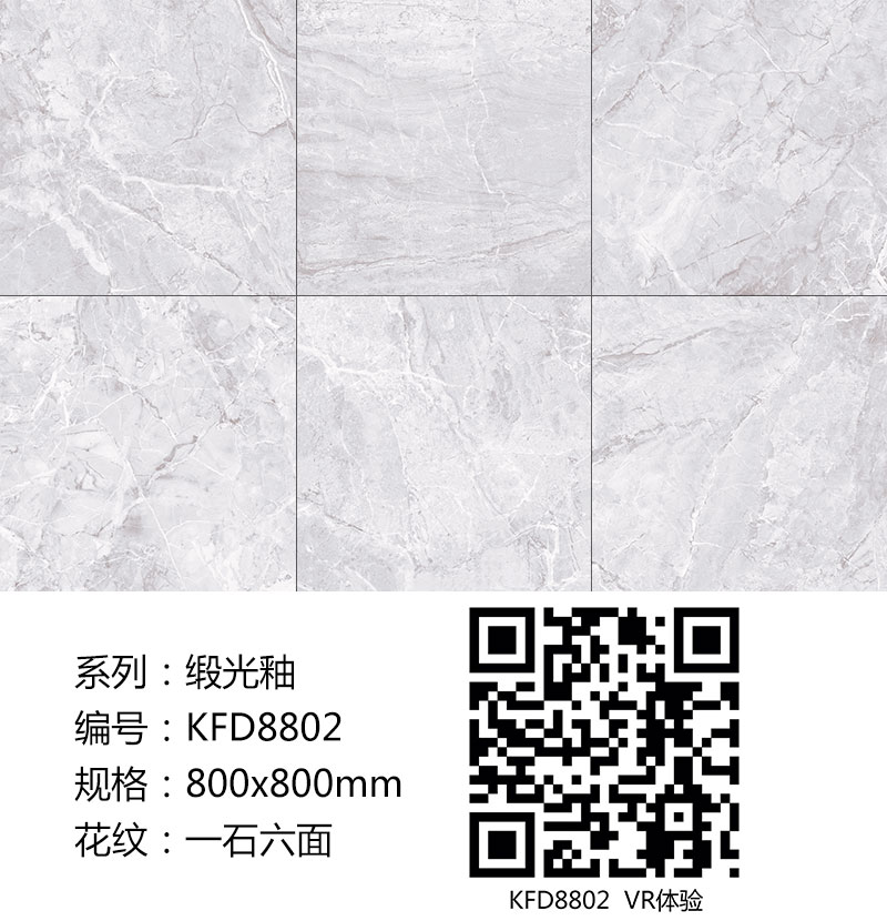 j9游戏瓷砖现代仿古砖|| 15°的缎光柔情，如丝绸缎 柔润和善