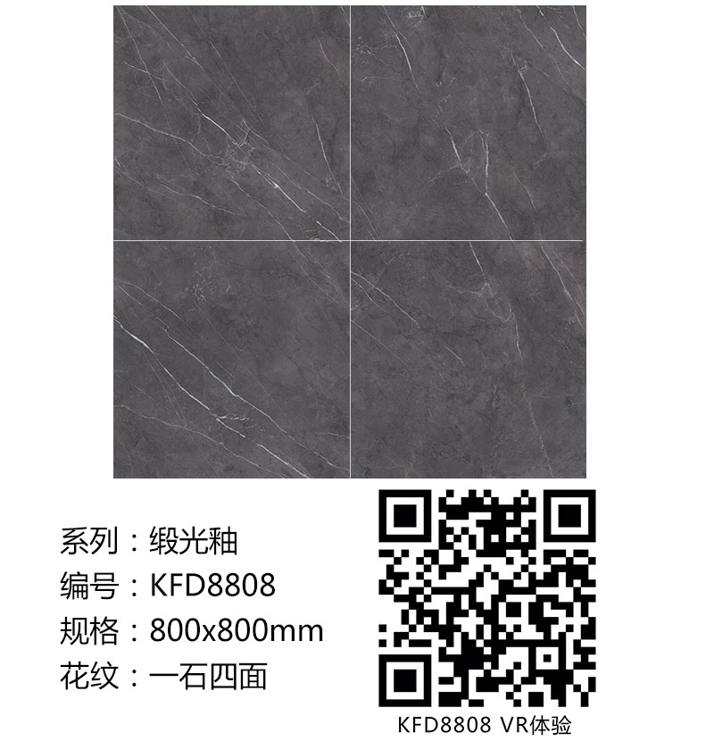 j9游戏瓷砖现代仿古砖|| 15°的缎光柔情，如丝绸缎 柔润和善
