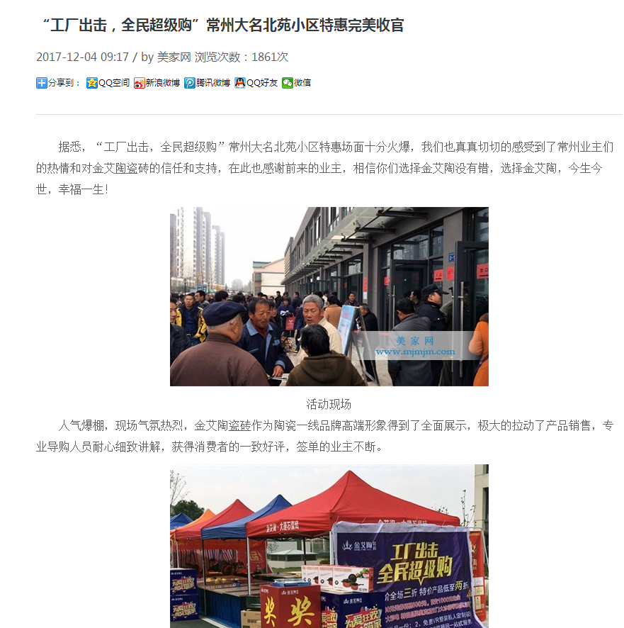 J9游戏·【中国】官方网站
