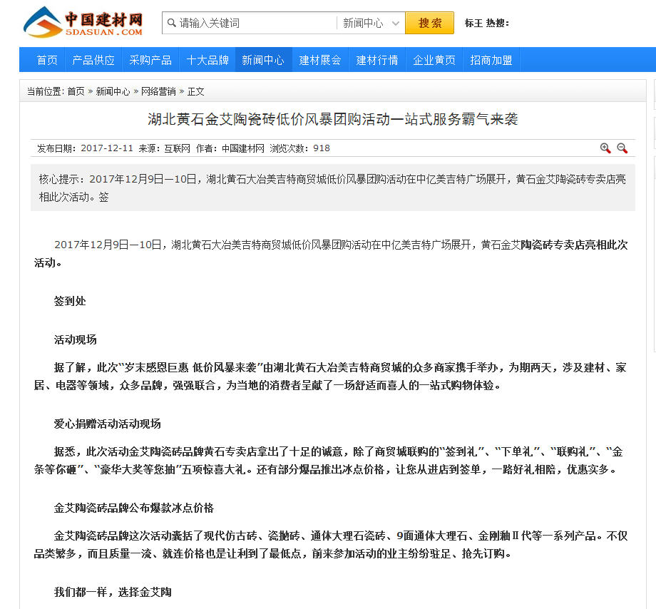 J9游戏·【中国】官方网站
