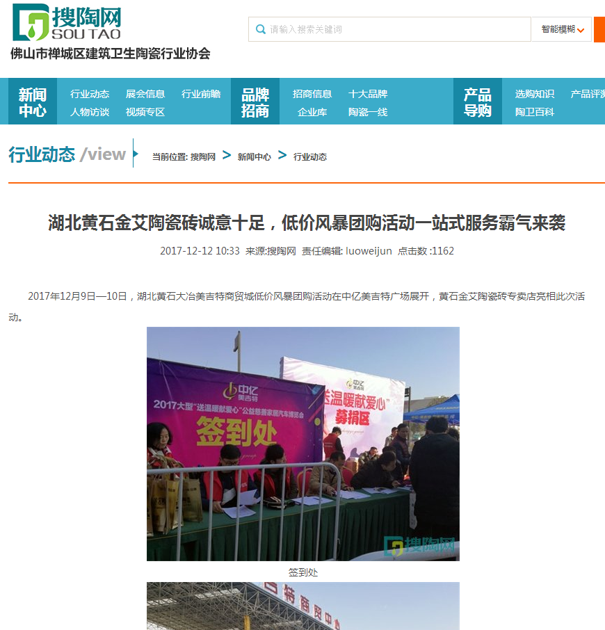 J9游戏·【中国】官方网站