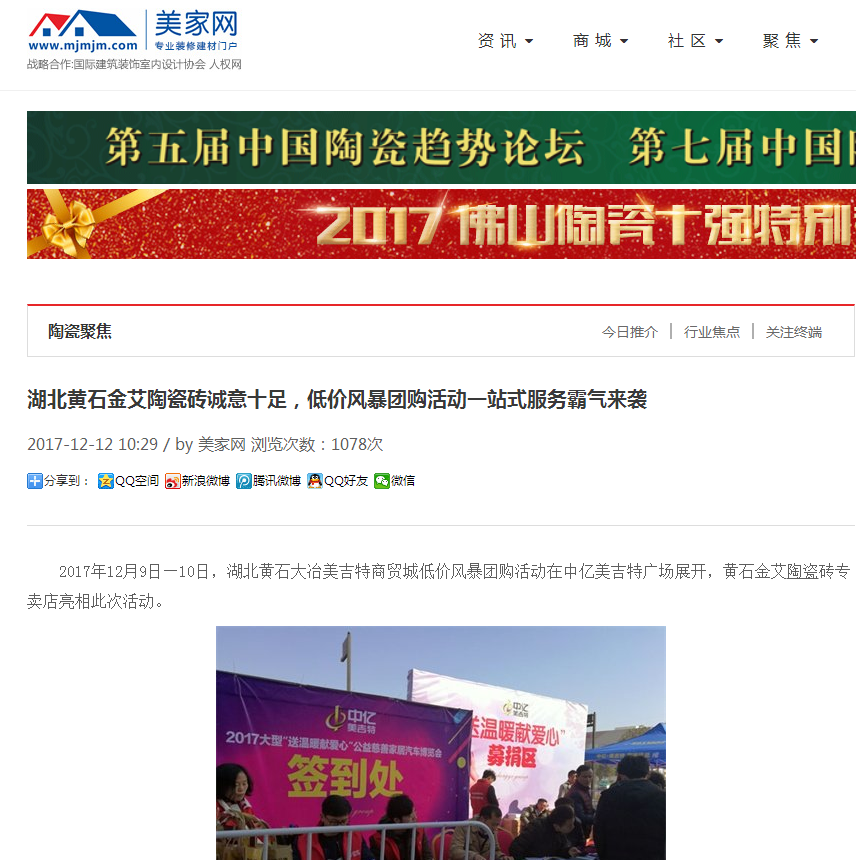 J9游戏·【中国】官方网站
