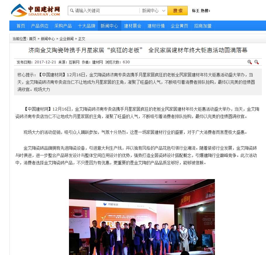 J9游戏·【中国】官方网站