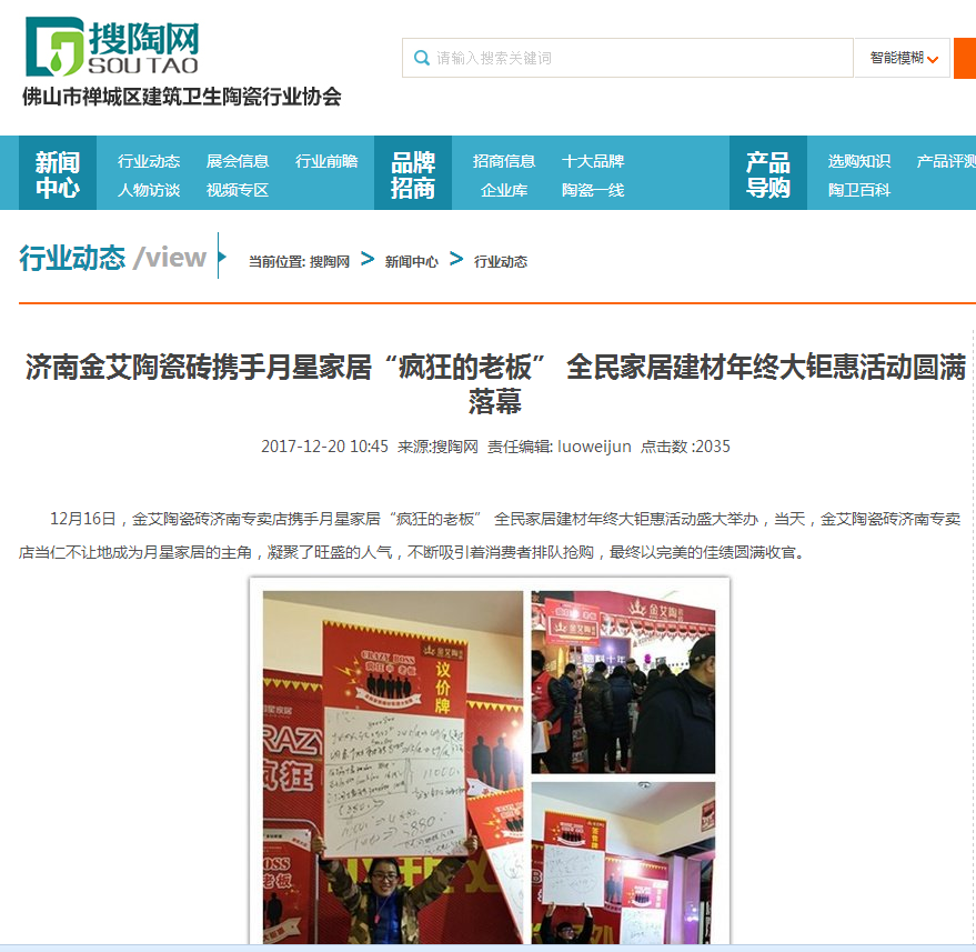 J9游戏·【中国】官方网站