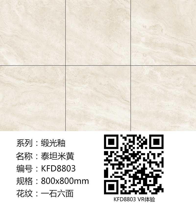 j9游戏缎光釉||绸缎般的触感，与你品尝天然慢生涯