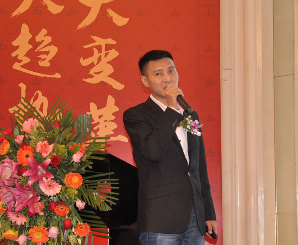 j9游戏瓷砖“大格局·大趋向·大刷新”2018年度经销商峰会圆满实现