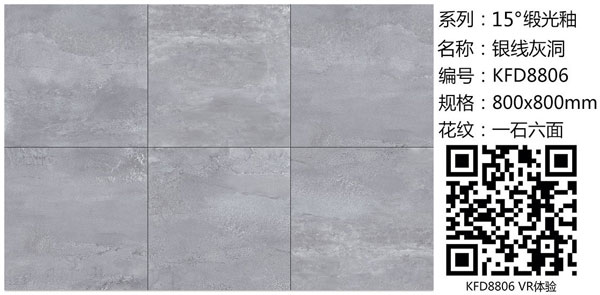 j9游戏15°缎光釉||冷暖不辨，却性感冷艳