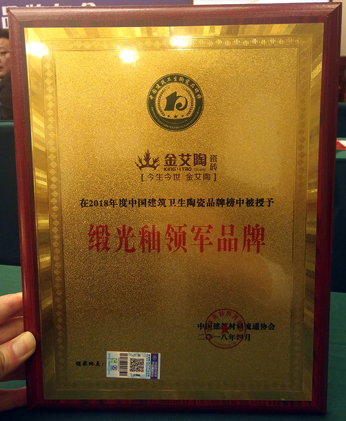 J9游戏·【中国】官方网站