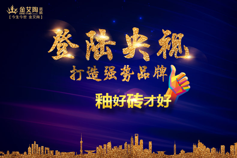 J9游戏·【中国】官方网站