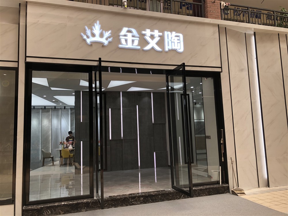 J9游戏·【中国】官方网站