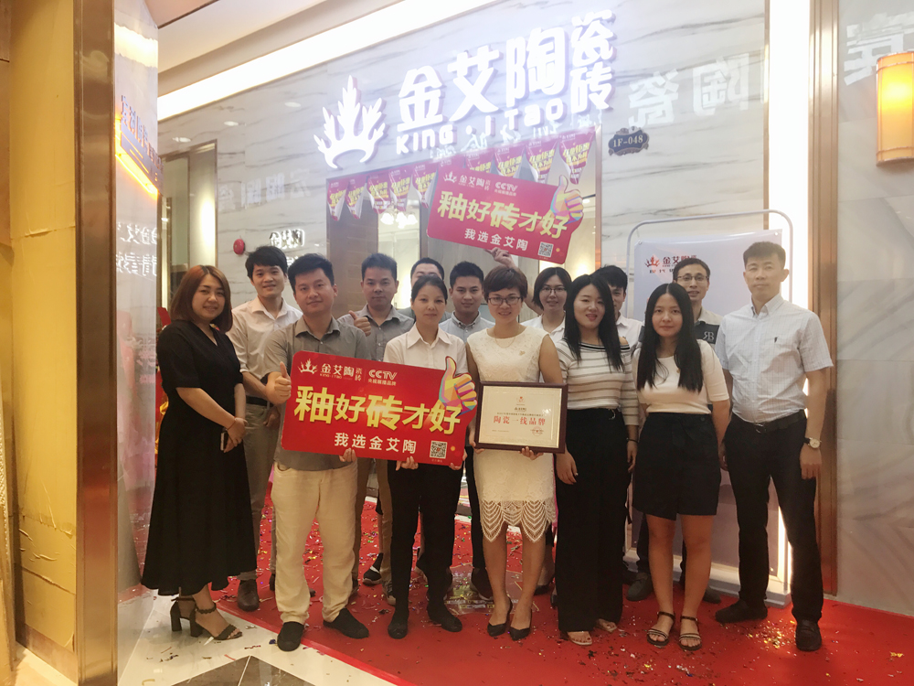J9游戏·【中国】官方网站