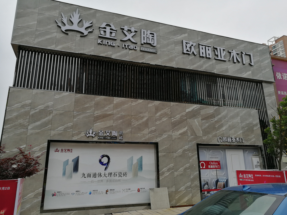 J9游戏·【中国】官方网站