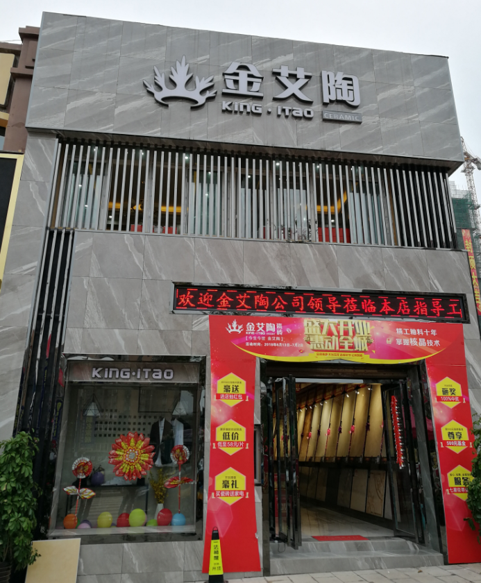 J9游戏·【中国】官方网站
