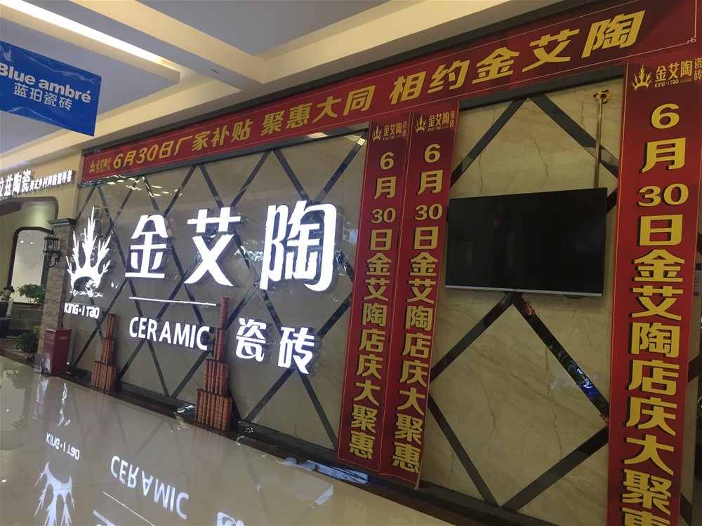 J9游戏·【中国】官方网站