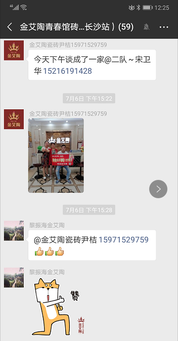 J9游戏·【中国】官方网站
