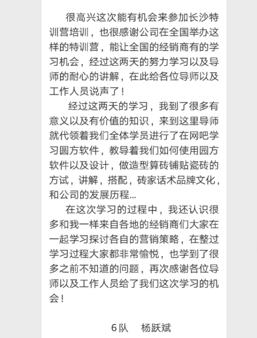 J9游戏·【中国】官方网站