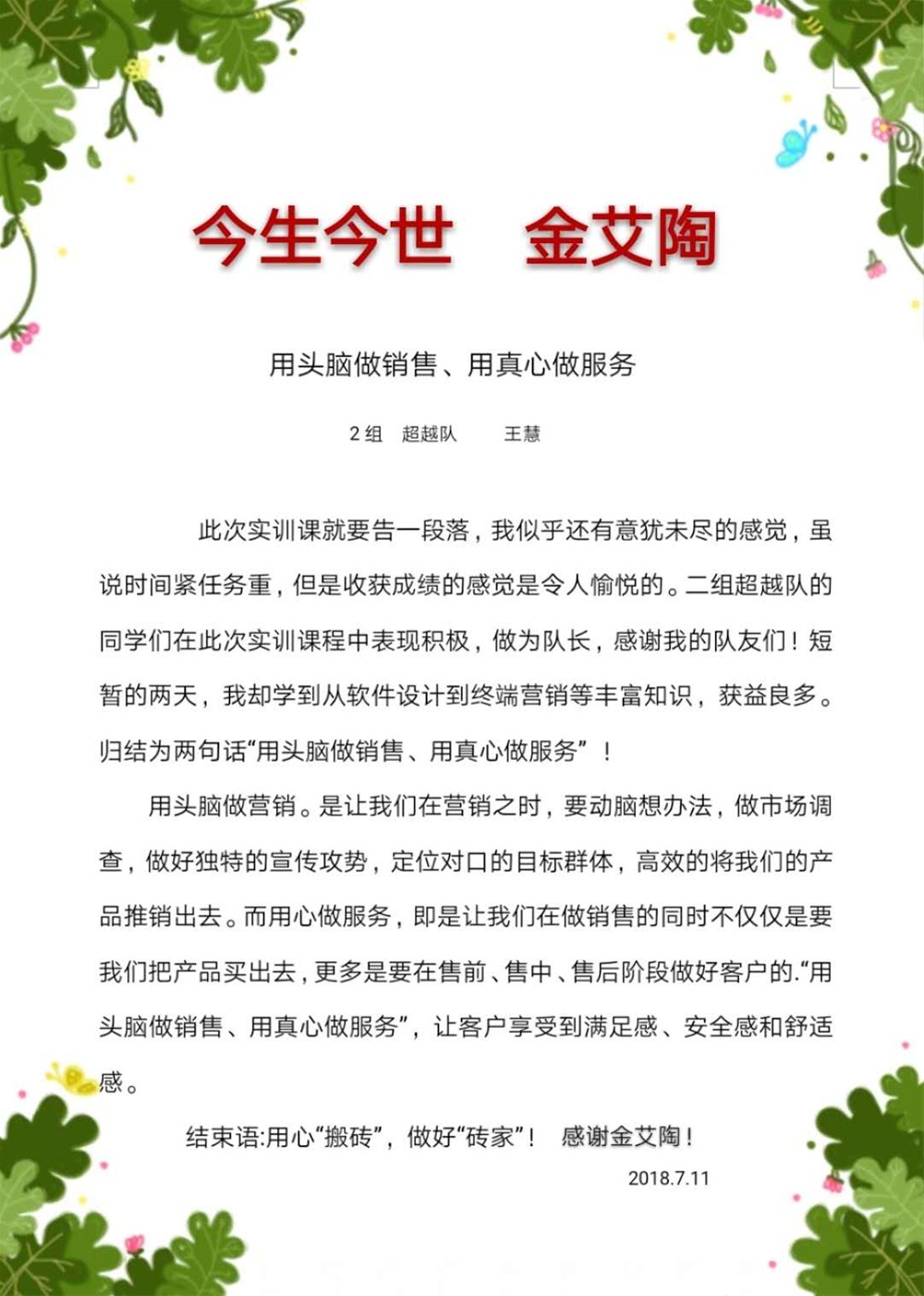 J9游戏·【中国】官方网站