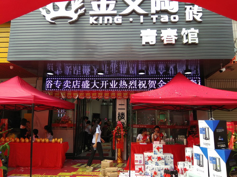 J9游戏·【中国】官方网站