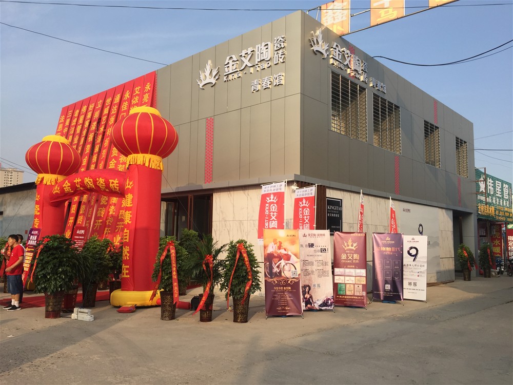 J9游戏·【中国】官方网站