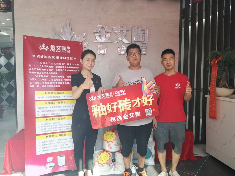 J9游戏·【中国】官方网站