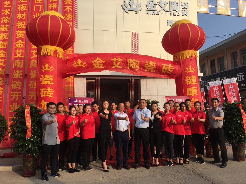 J9游戏·【中国】官方网站