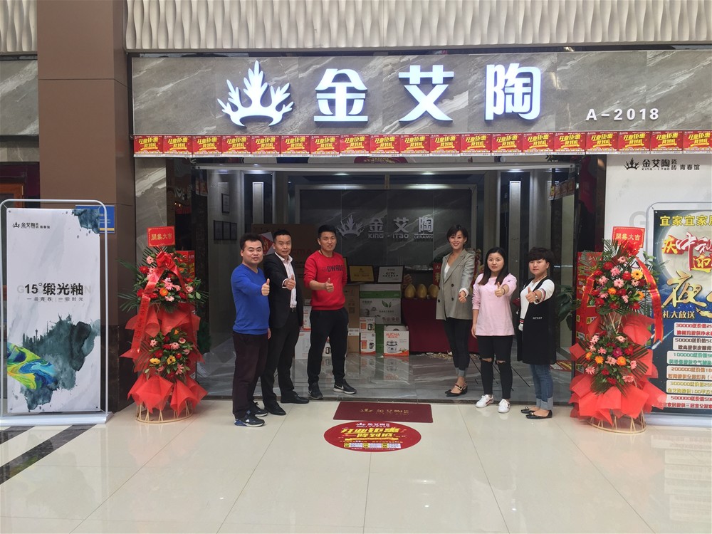 J9游戏·【中国】官方网站