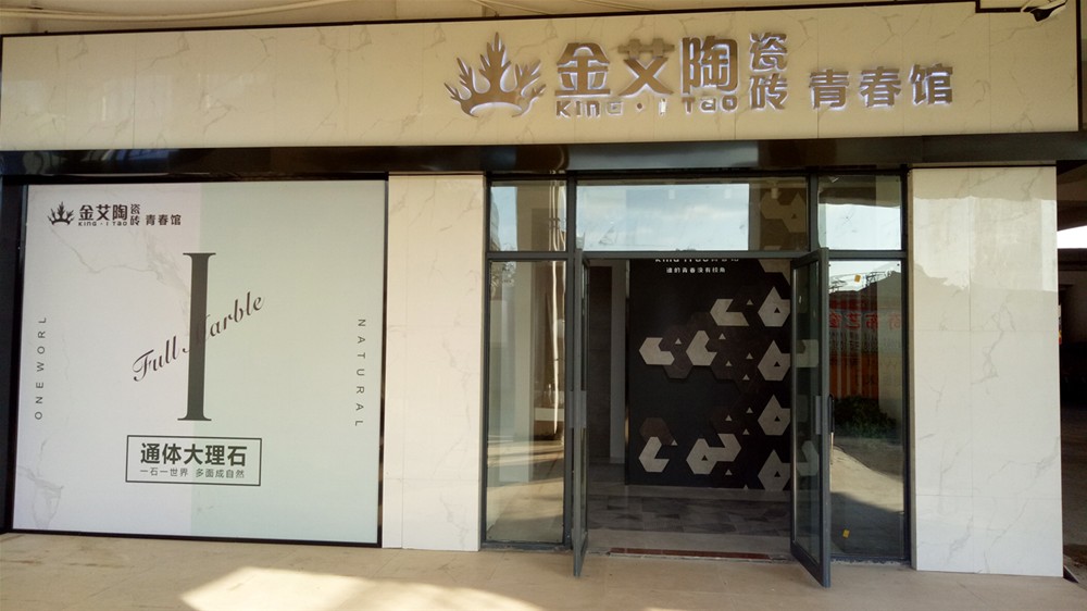 J9游戏·【中国】官方网站