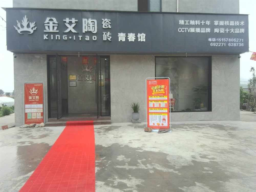 J9游戏·【中国】官方网站