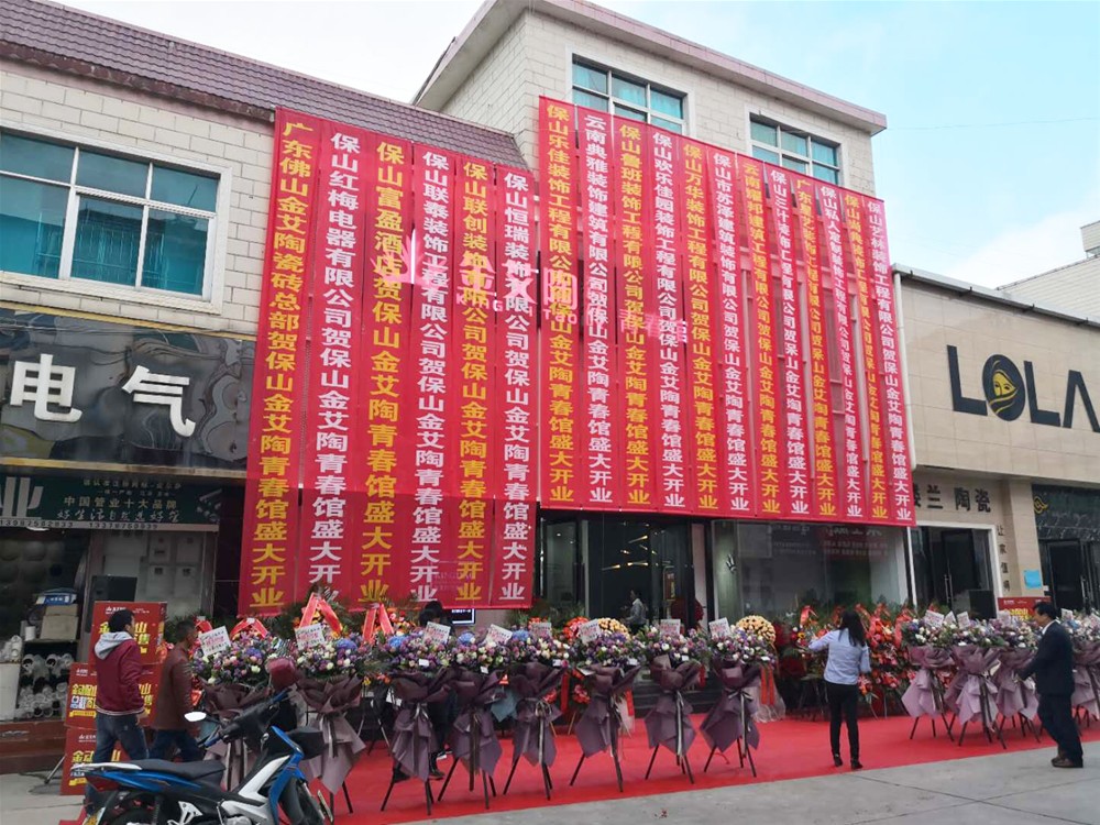 J9游戏·【中国】官方网站