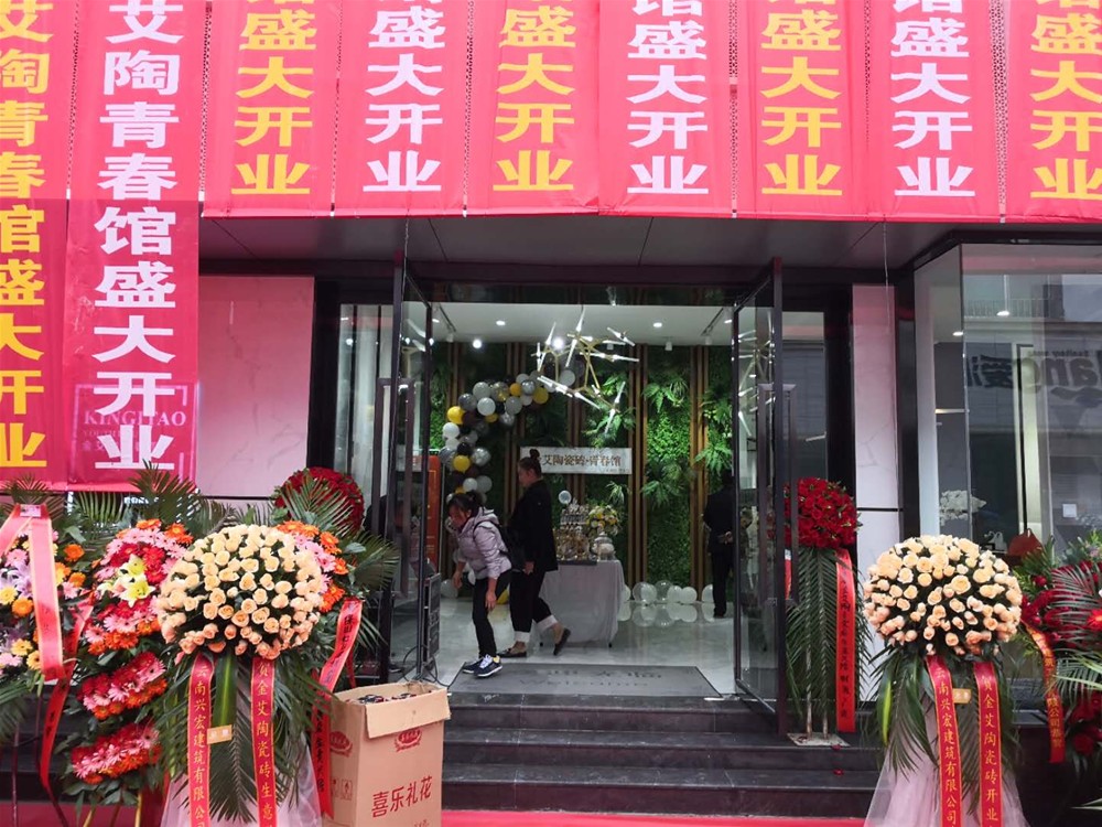 J9游戏·【中国】官方网站