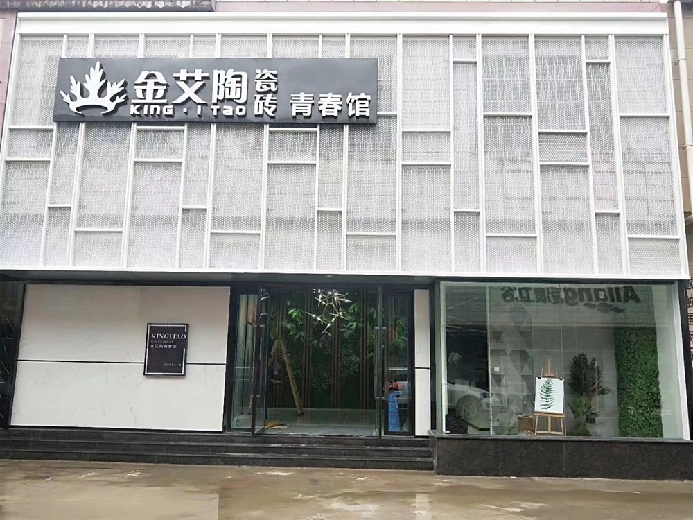 J9游戏·【中国】官方网站