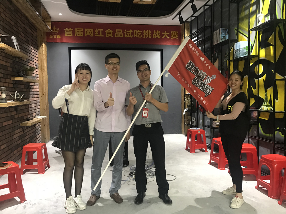 J9游戏·【中国】官方网站