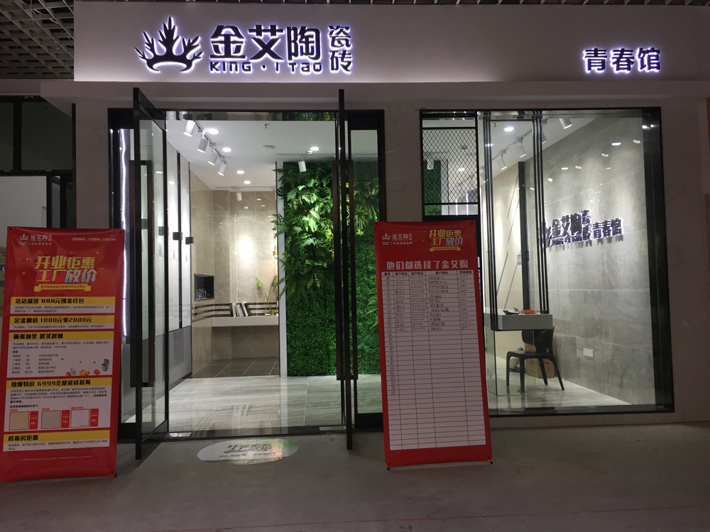 J9游戏·【中国】官方网站