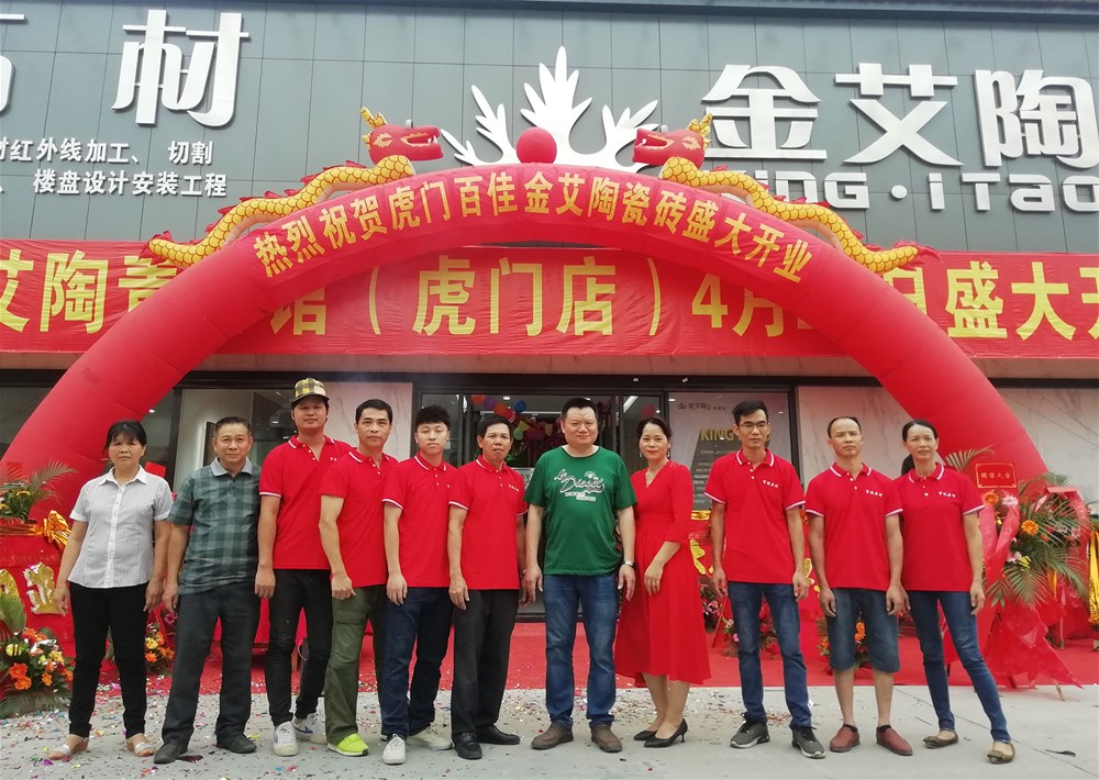 J9游戏·【中国】官方网站