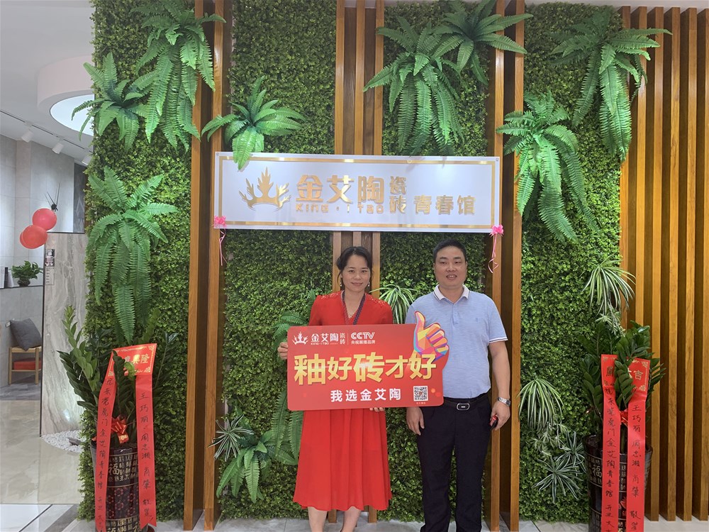 J9游戏·【中国】官方网站