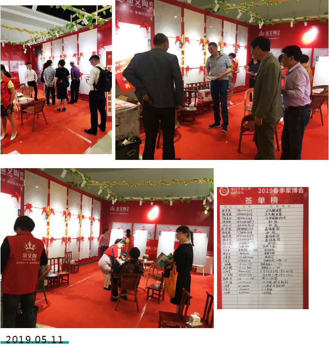 J9游戏·【中国】官方网站