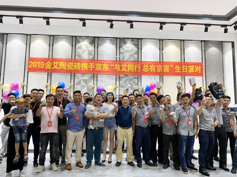J9游戏·【中国】官方网站