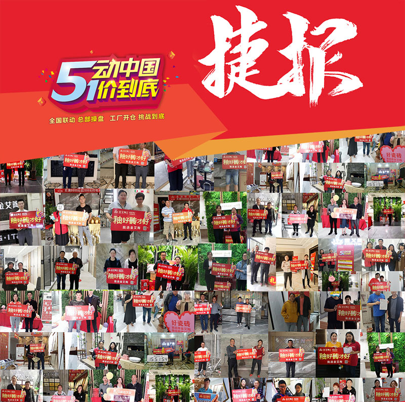J9游戏·【中国】官方网站