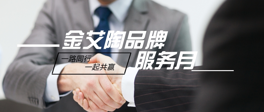 J9游戏·【中国】官方网站