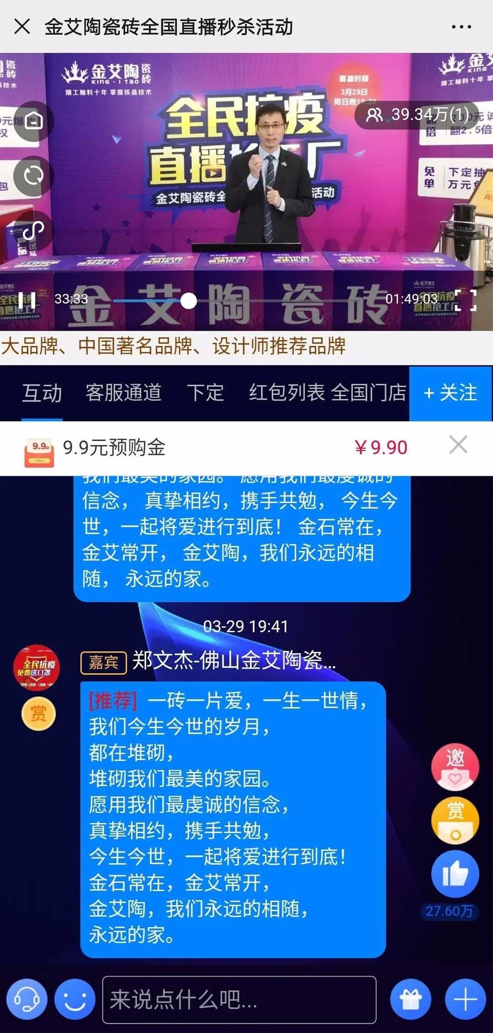 J9游戏·【中国】官方网站